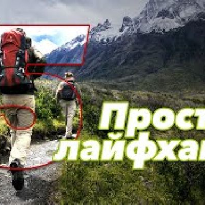 5 простеньких порад для туристів.jpg