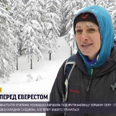 вчителька, яка підкорила вулкан, піде на Еверест без кисневих балонів.jpeg