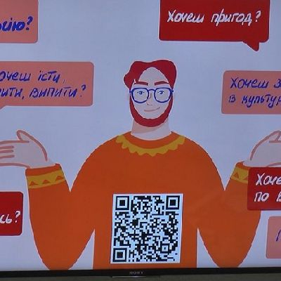 Діджитал-гід Станіслав посвячуватиме туристів у франківці.jpg