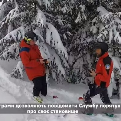 Закарпатські рятувальники тестують роботу мобільних застосунків Порятунок і Порятунок у горах.jpg