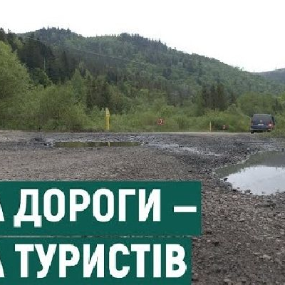 Вишків туризм.jpg