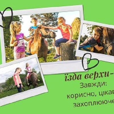 Приватна садиба Дзембелики.jpg
