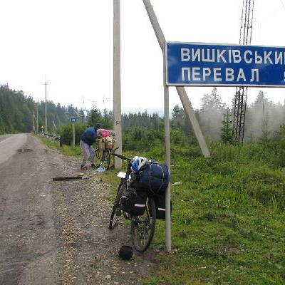 Вишківський перевал.jpg