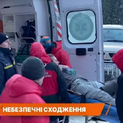 Небезпечні сходження.jpg