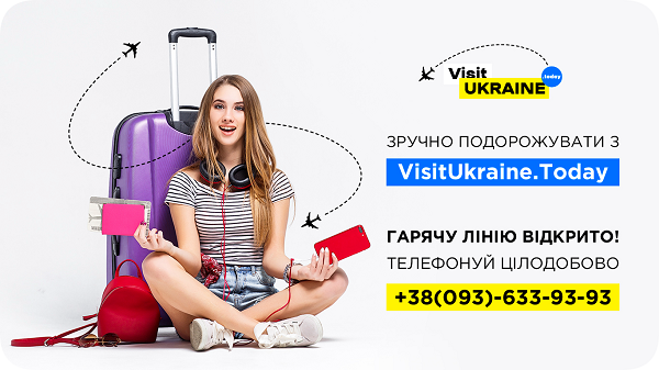 VisitUkraine.Today відкрив повноцінний call-центр