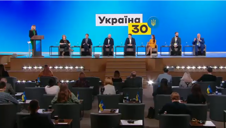Всеукраїнський Форум «Україна 30. Культура. Медіа. Туризм». ВІДЕО