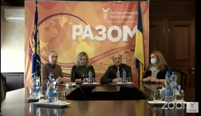 Онлайн конференція 