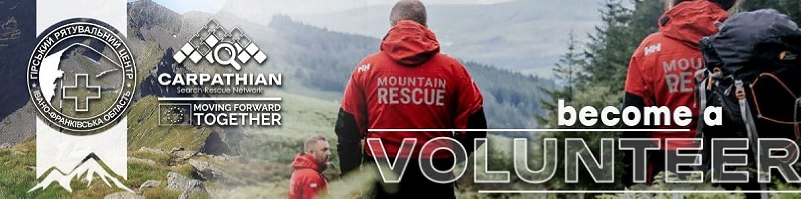 Рятувальник-волонтер, Івано-Франківська область