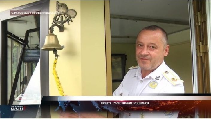Пошук туристичних родзинок. ВІДЕО