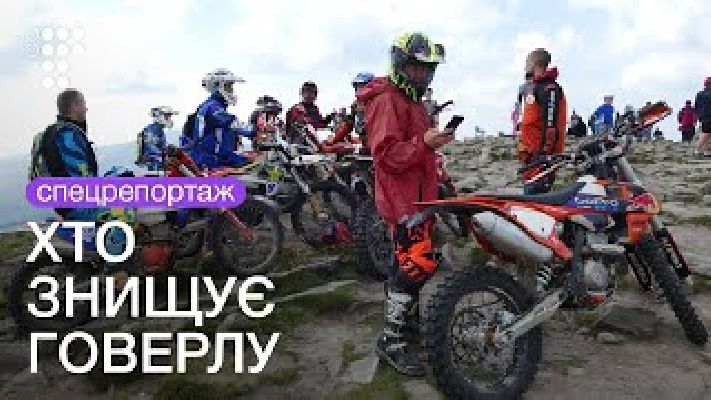 Вода по 100 грн, загублені діти й провалля. Масове сходження на Говерлу та поради. ВІДЕО