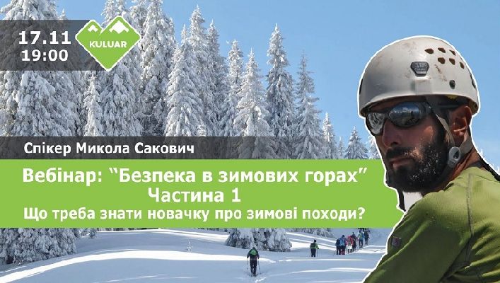 Клуб 
