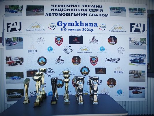 Чемпіонат України з автослалому та джимхани 
