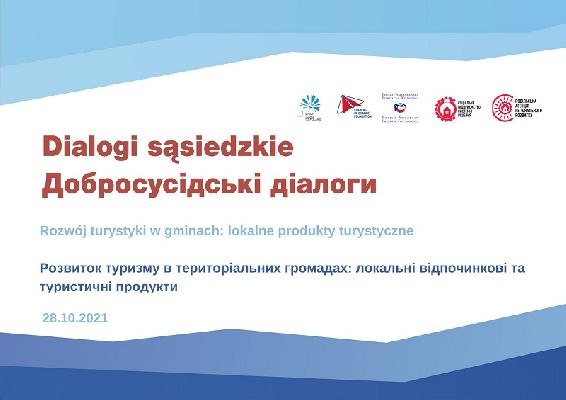 Розвиток туризму в територіальних громадах локальні відпочинкові та туристичні продукти. ВІДЕО